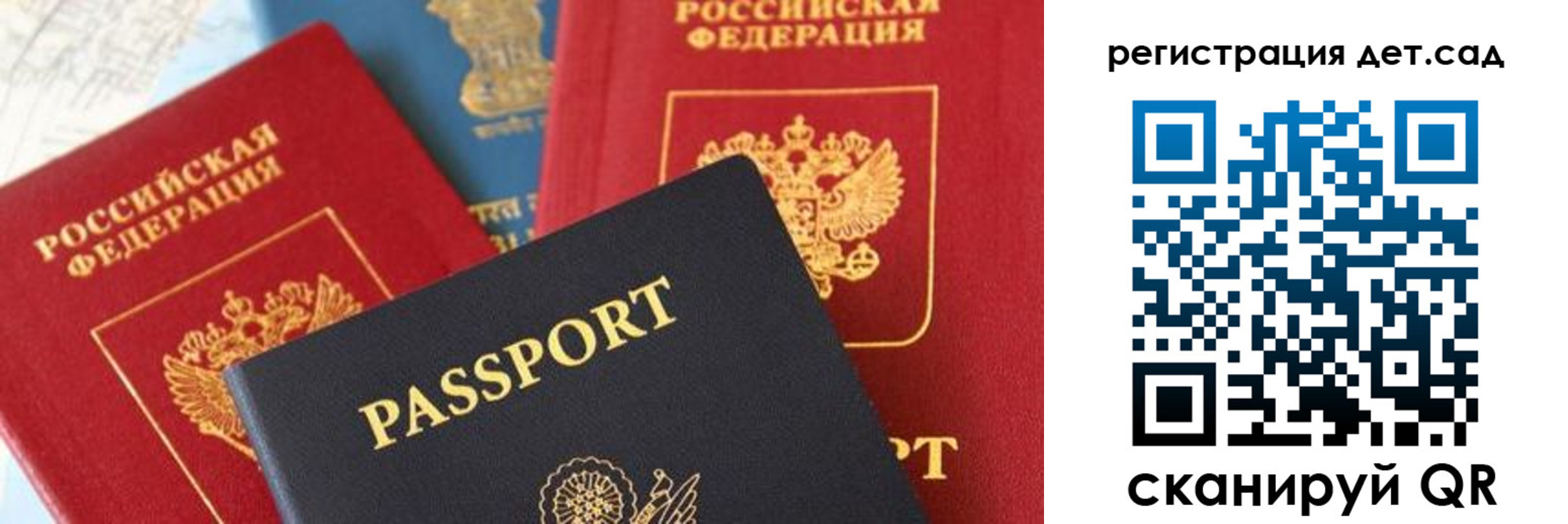 прописка поиск в Гусиноозёрске