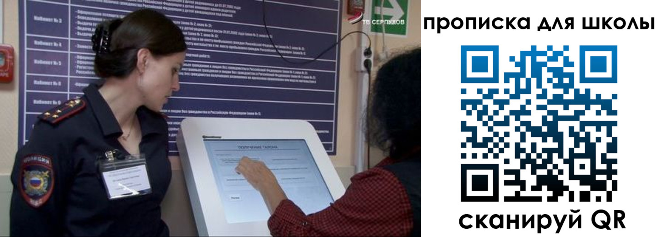 прописка для кредита в Гусиноозёрске